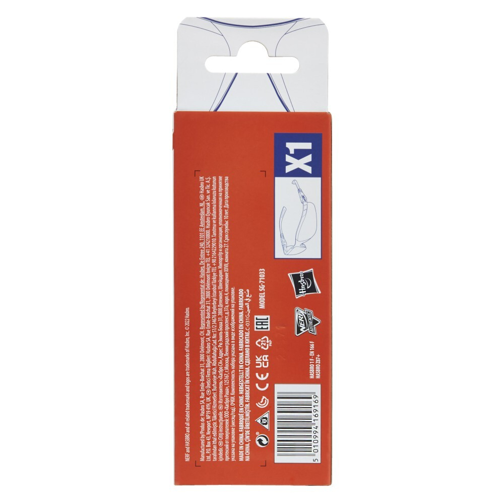 Hasbro Nerf - Защитные очки F5749 / артикул   F5749  / GTIN 5010994169169