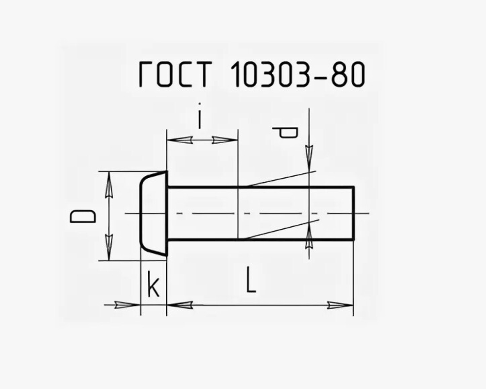 Заклёпка алюминиевая глухая 10х12 мм ГОСТ 10303-80