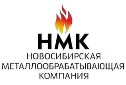 НМК