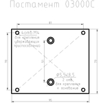 Испытательный стенд МЕГЕОН 03000C