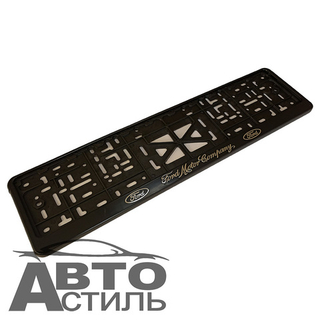 Рамка под номер пластик Черная защелка надпись Серебро - ФОРД\FORD шт 776261