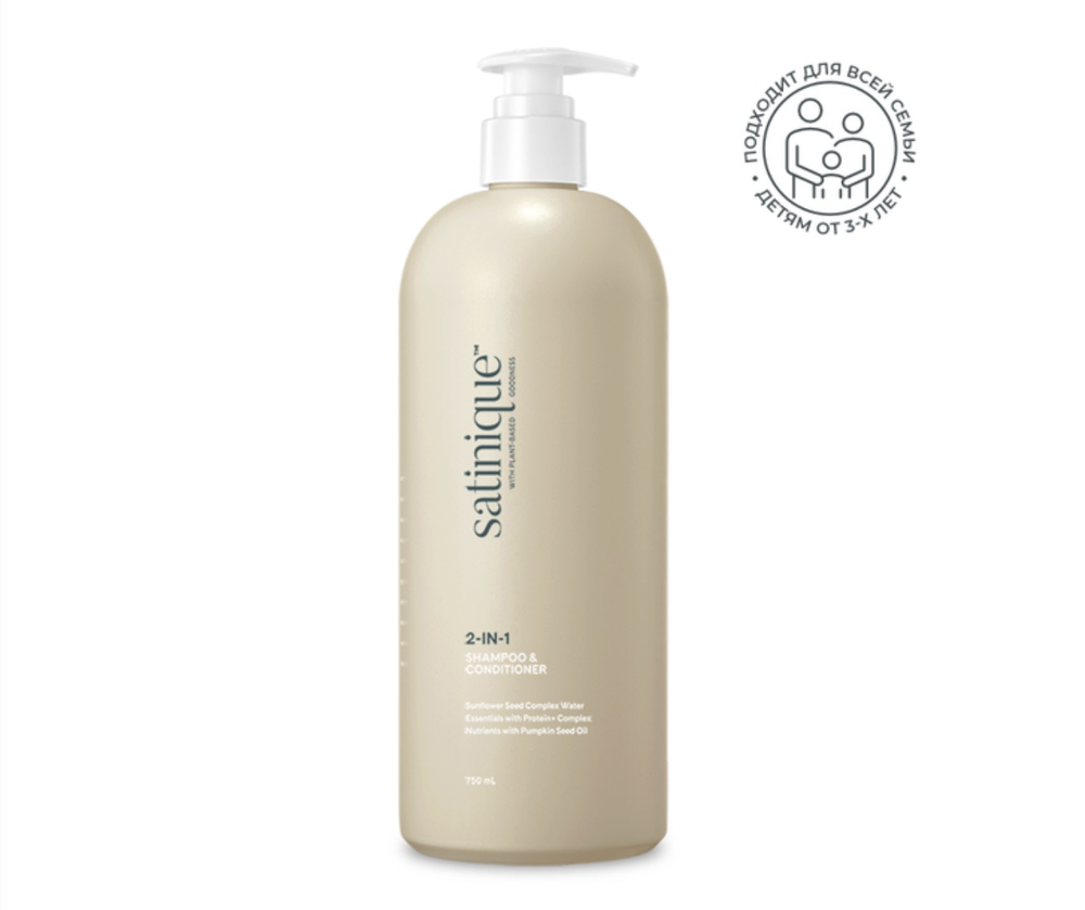 Satinique™ Шампунь-кондиционер 2 в 1, 750 мл