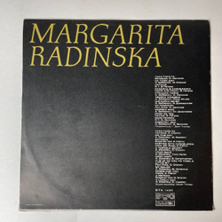 Винтажная виниловая пластинка LP Маргарита Радинска (Болагрия 1973) Така Така Та
