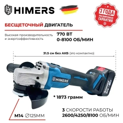 HIMERS набор 4 в 1; Шуруповерт / Перфоратор / УШМ / Гайковерт; Аккумуляторный бесщеточный, 24V, 4 АКБ по 6 А.ч, с кейсом и ЗУ станцией