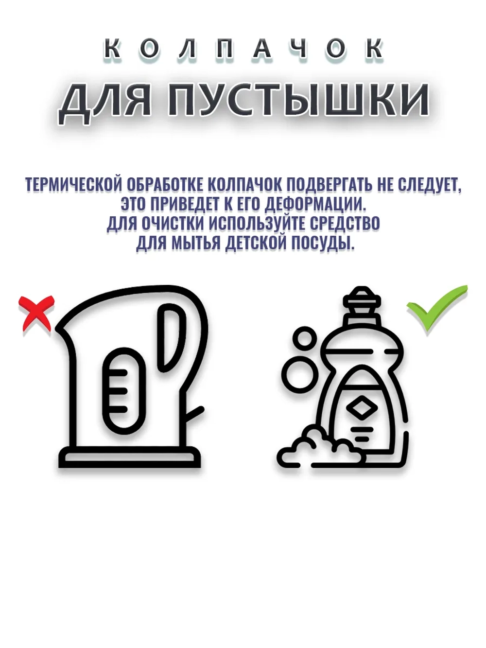 Колпачок для соски пустышки AVENT ultra air 0-6m