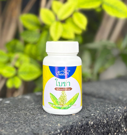 Капсулы антипаразитарные на основе экстракта листьев Альпинии Галанги Alpinia Galanga Leaves Capsules