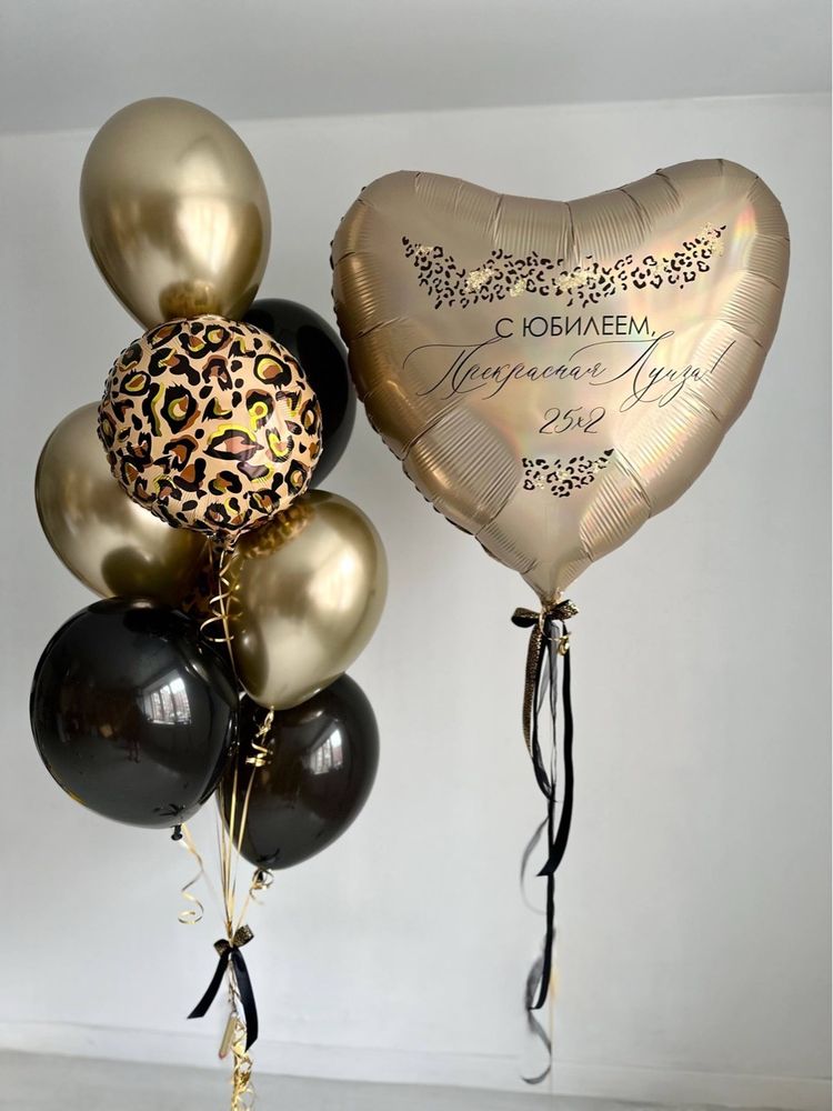Воздушные гелиевые шарики с доставкой по Хабаровску леопард Юбилей №5102
