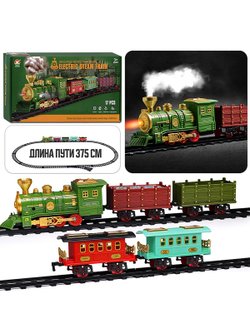 Игра Железная дорога Дальний путь