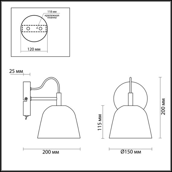 Бра Lumion Moderni Joseph 4455/1W