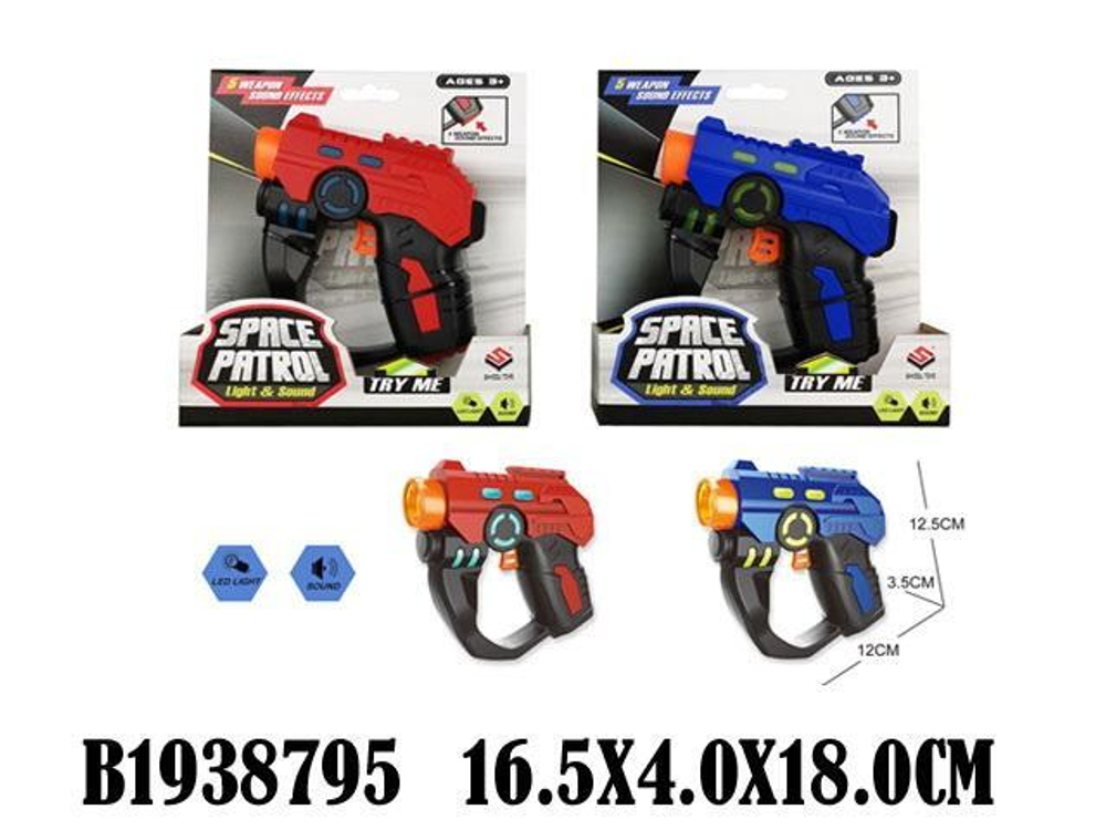 Пистолет на батарейках 18см, коробка 869-2