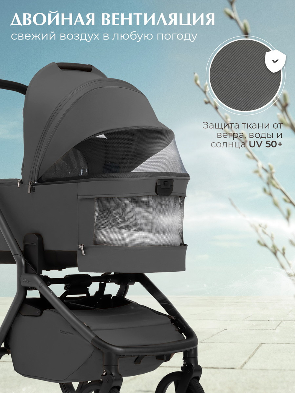 Коляска 3 в 1 Sweet Baby SBL Orso New + автокресло Premier Grey New Dark Grey
