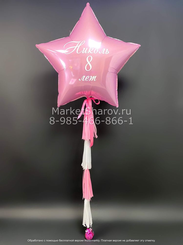 Шар Звезда гигант 91 см с хвостом