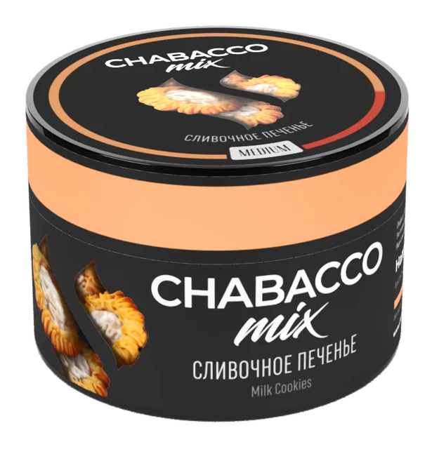 Бестабачная смесь Chabacco Mix Medium - Milk cookies 50 г