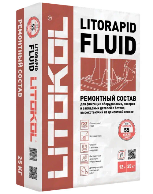 Анкеровочный состав Litokol LITORAPID FLUID 25 кг