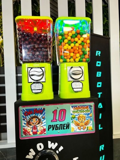 Стойка для торговых автоматов "Wow! Bubble Gum" (43x22x73 см)