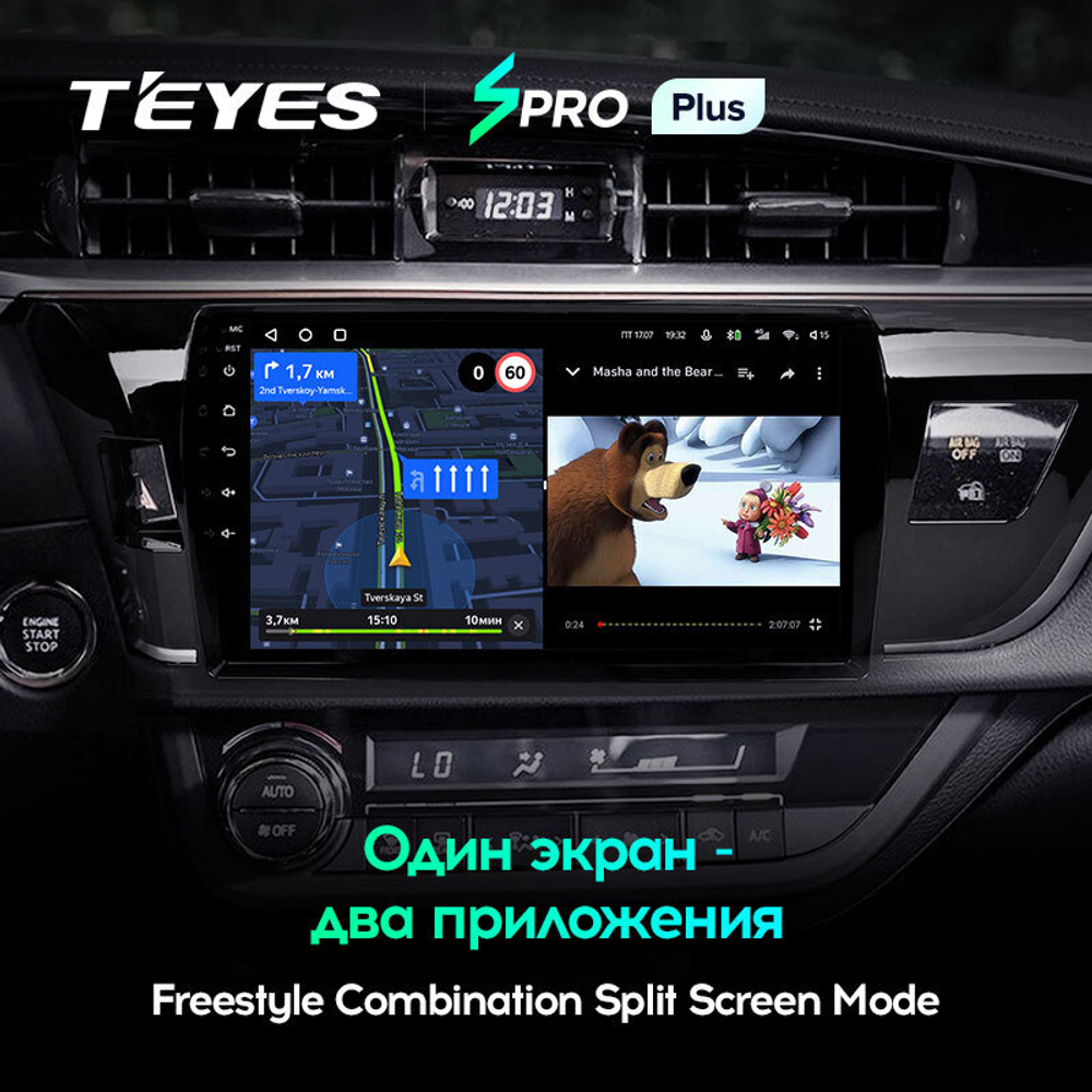 Teyes SPRO Plus 10,2"" для Toyota Corolla 2013-2016