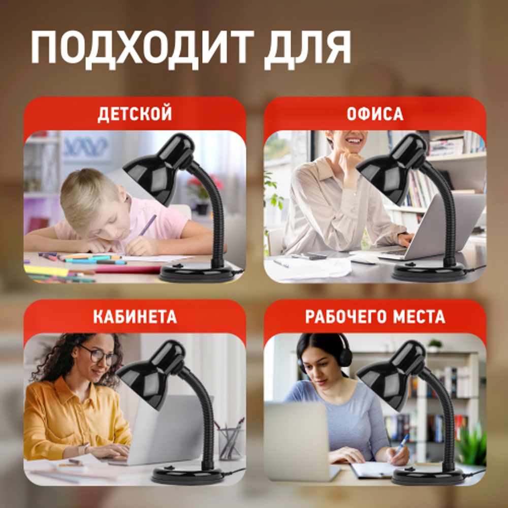 Настольный светильник ЭРА N-120-E27-40W-BK черный