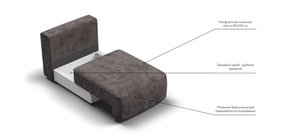 Кинг Модуль спальное место Велюр Алькантара серый