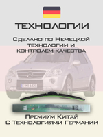 Щетки стеклоочистителя HUOYE Y8 700/525 мм на MercedesBenz MlClass | Pinch tab
