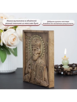 Николай Чудотворец деревянная резная икона, бук
