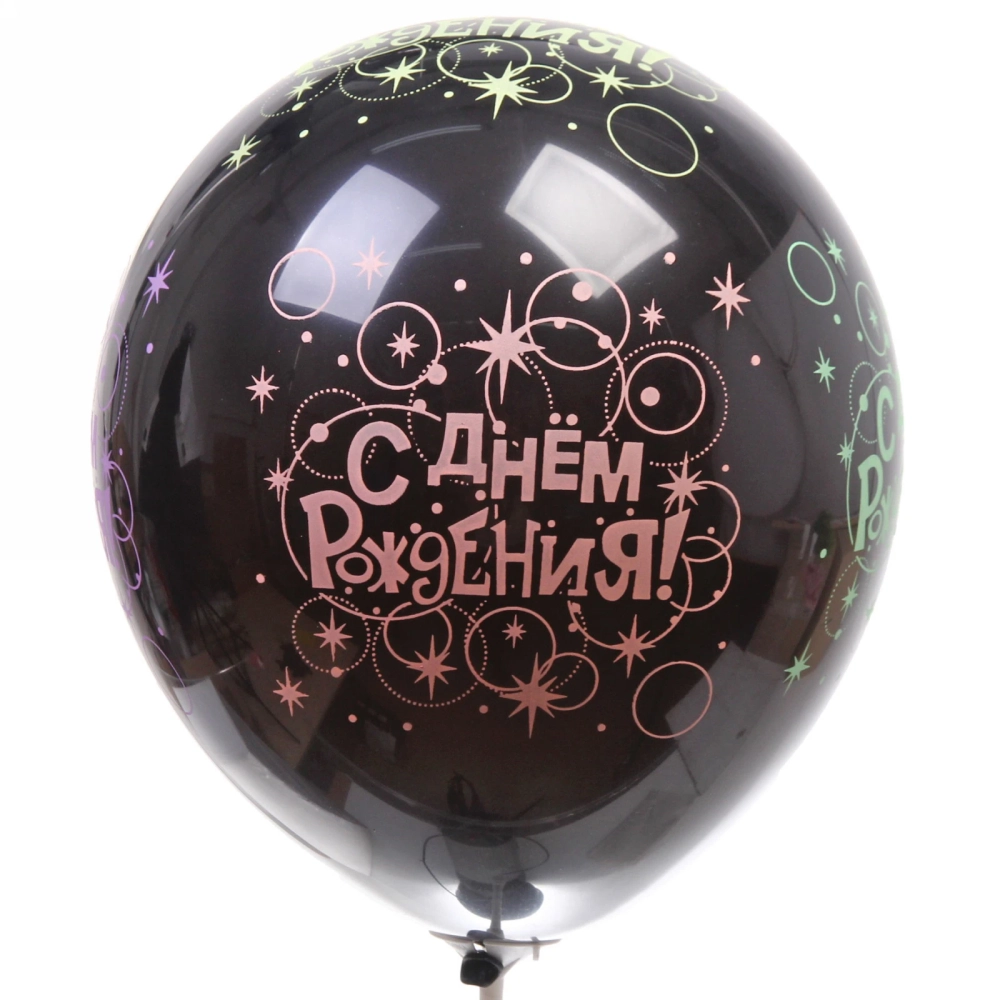 Воздушные шары 25 шт, 12»/25см «С Днём Рождения»