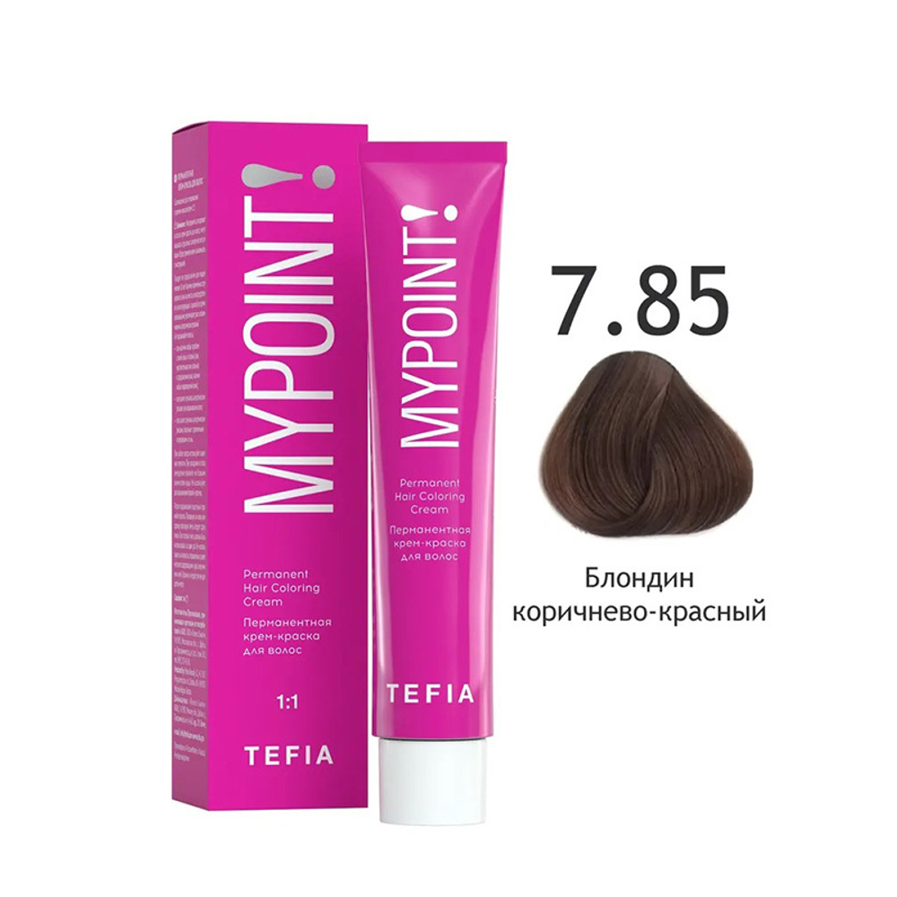 Перманентная крем-краска для волос Tefia Mypoint, цвет 7.85 блондин коричнево-красный