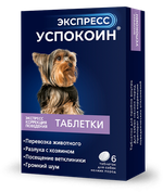 Экспресс Успокоин Таблетки успокоительные для собак мелких пород, 6 таблеток