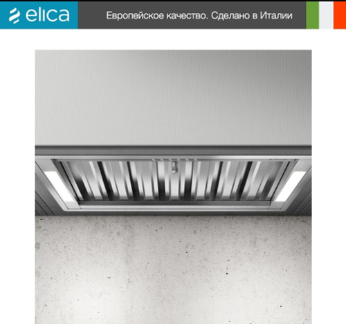 Вытяжка Elica CT35 PRO IX/A/120