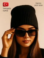 Шапка осенняя вязаная бини для прогулок и спорта