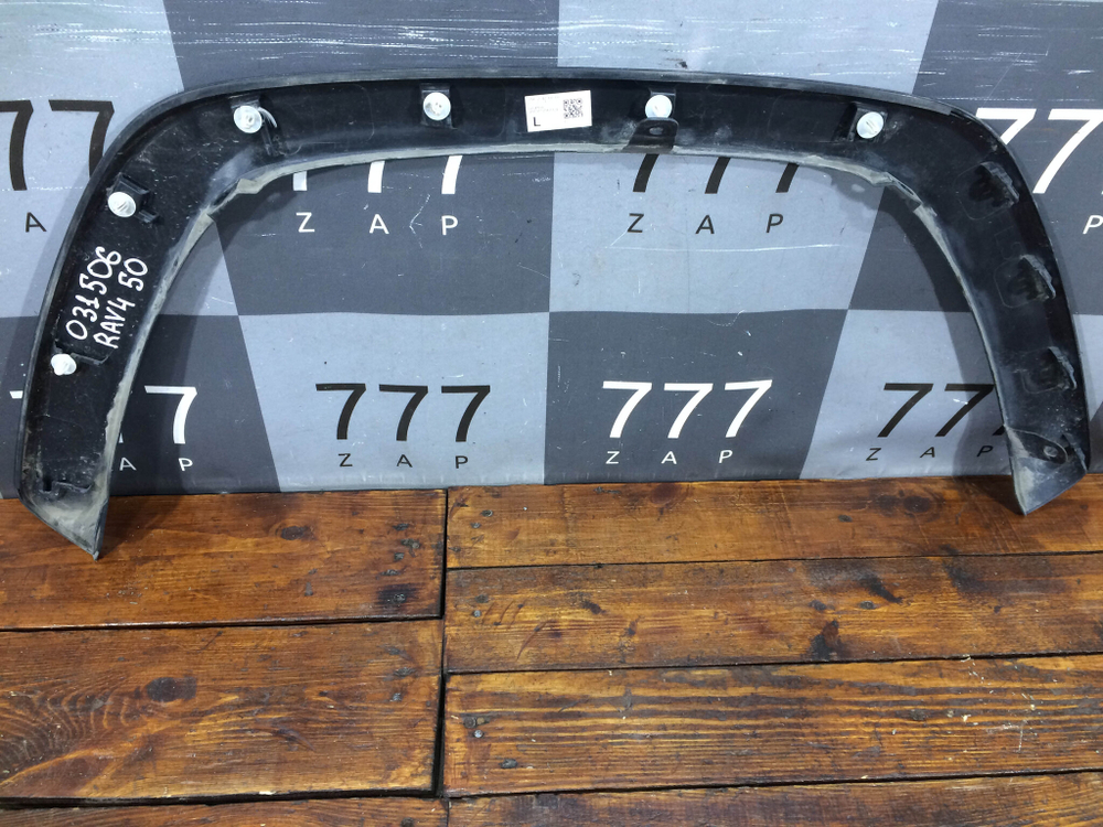 Накладка крыла переднего левого RAV4 V (XA50) 18-нв Б/У Оригинал 7560242160