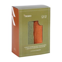 Набор вафельных полотенец с декоративной строчкой из коллекции Essential, 50х70 см