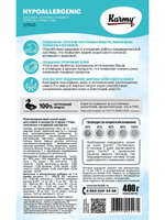 Сухой гипоаллергенный корм Karmy Hypoallergenic  для кошек, утка, 400 г