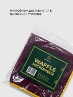 EOLITHIC Вафельная микрофибровая салфетка WAFFLE 40x40