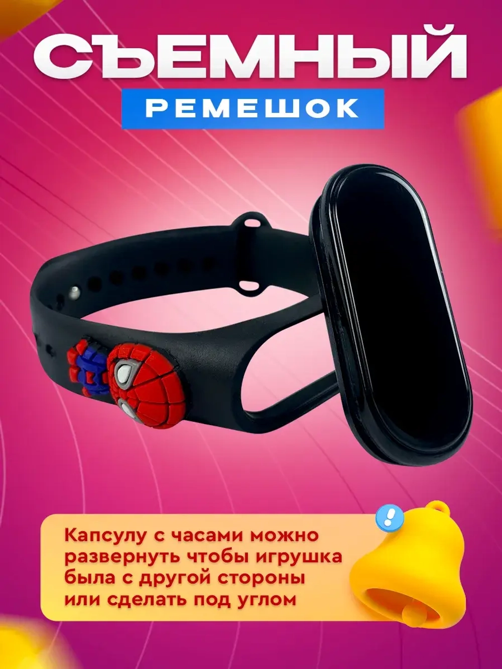 Часы наручные