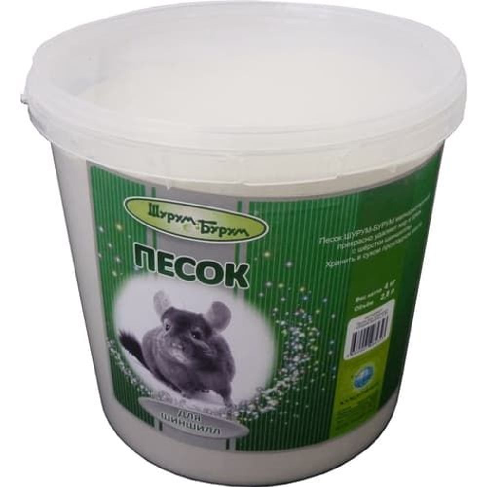 Песок для шиншилл "Шурум-Бурум" 2,8 л