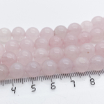 Бусины Розовый кварц (тонирован), диаметр 8,4-8,6 мм, цена за 22-23 шт (1/2 нити)