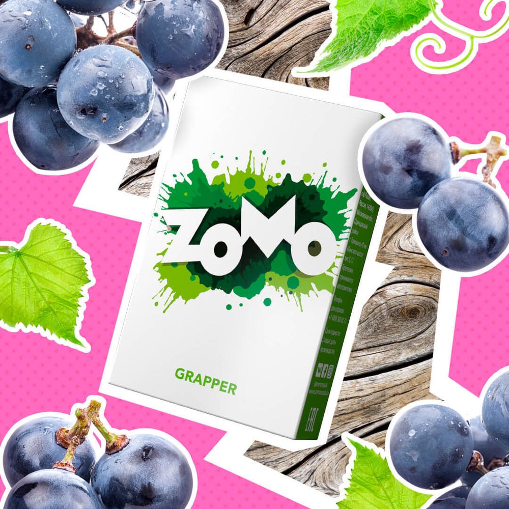 Zomo - Grapper (Виноградный сок) 50гр.