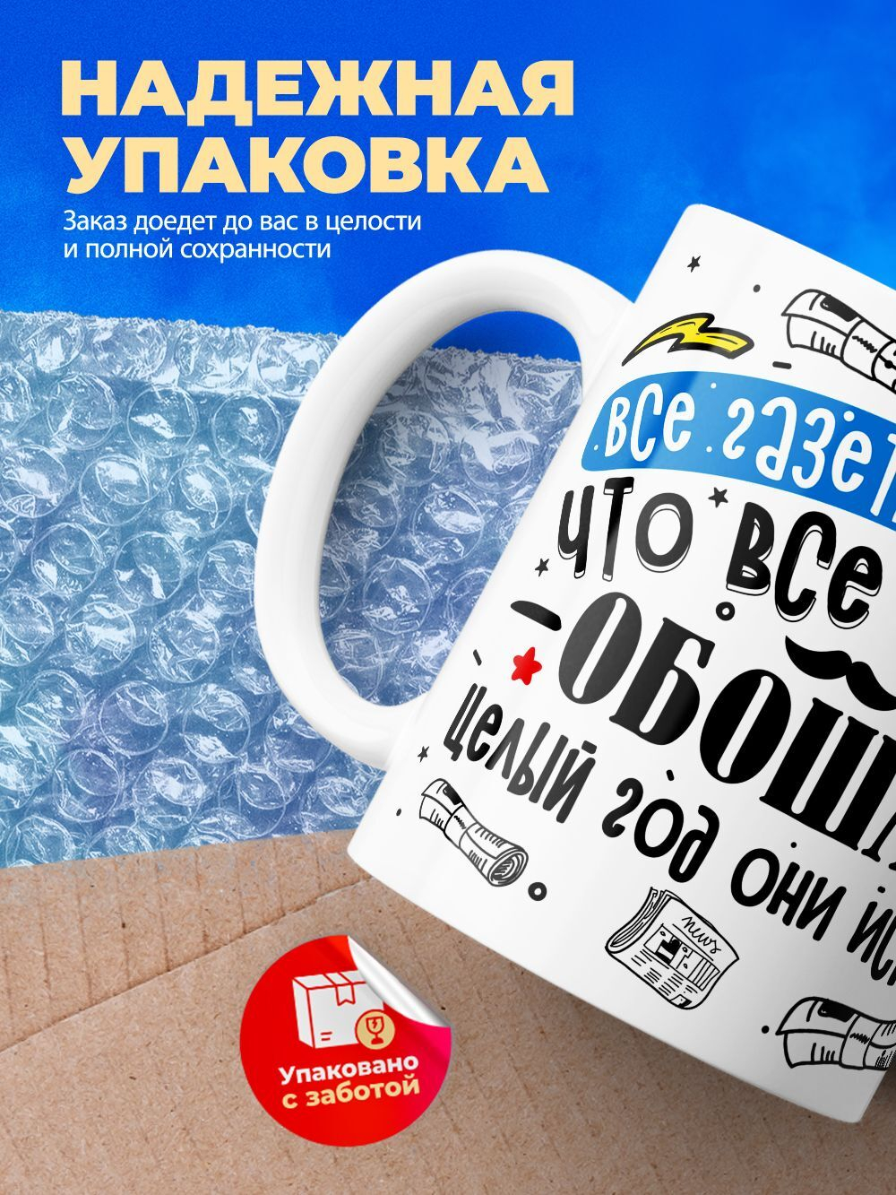 Кружка ТМ Ларец, "Лучше деда", глянцевая, 330мл, 1шт