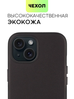 Чехол BROSCORP для Apple iPhone 15 (арт.IP15-LEATHER-BLACK )