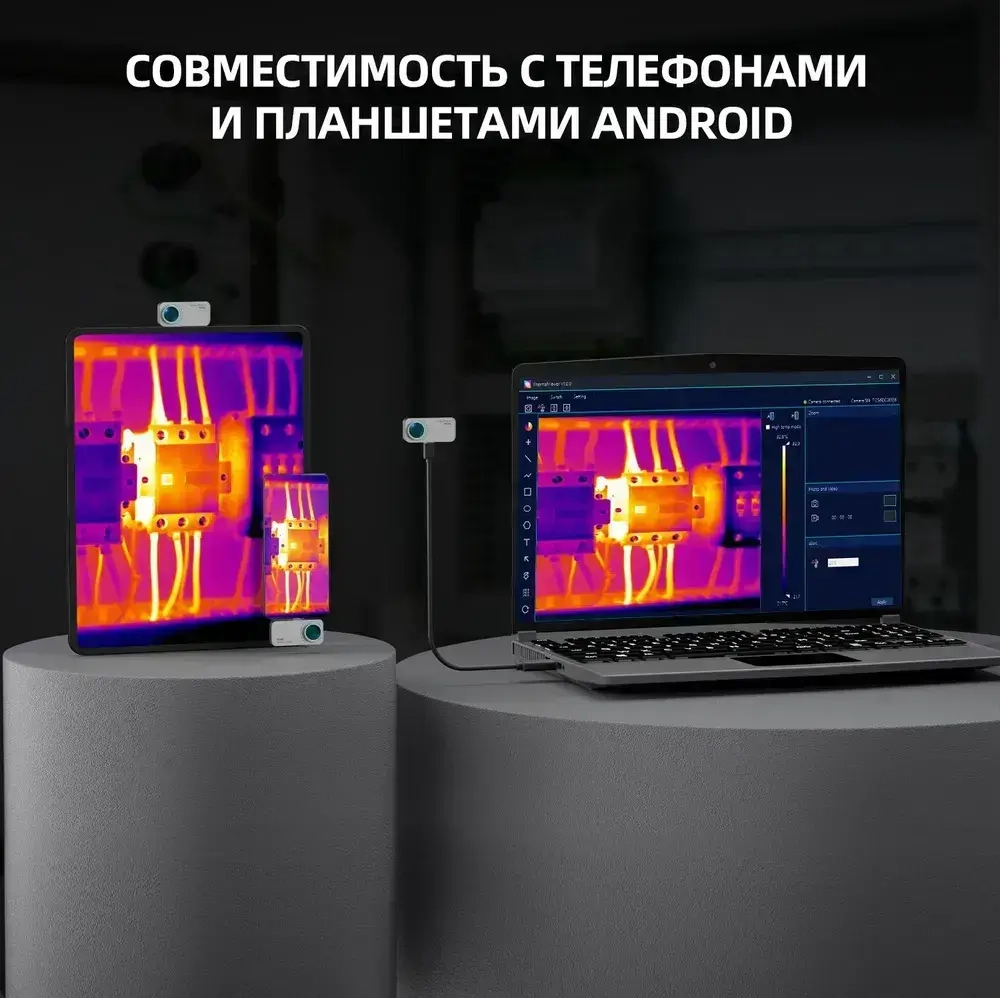 Тепловизионный модуль для мобильного телефона TR160i
