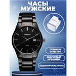 Часы наручные Curren 8106, 012502