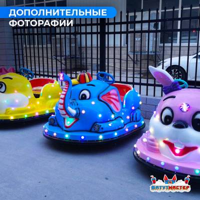 Детский электромобиль для парка «Слоник» двухместный, усиленная подвеска