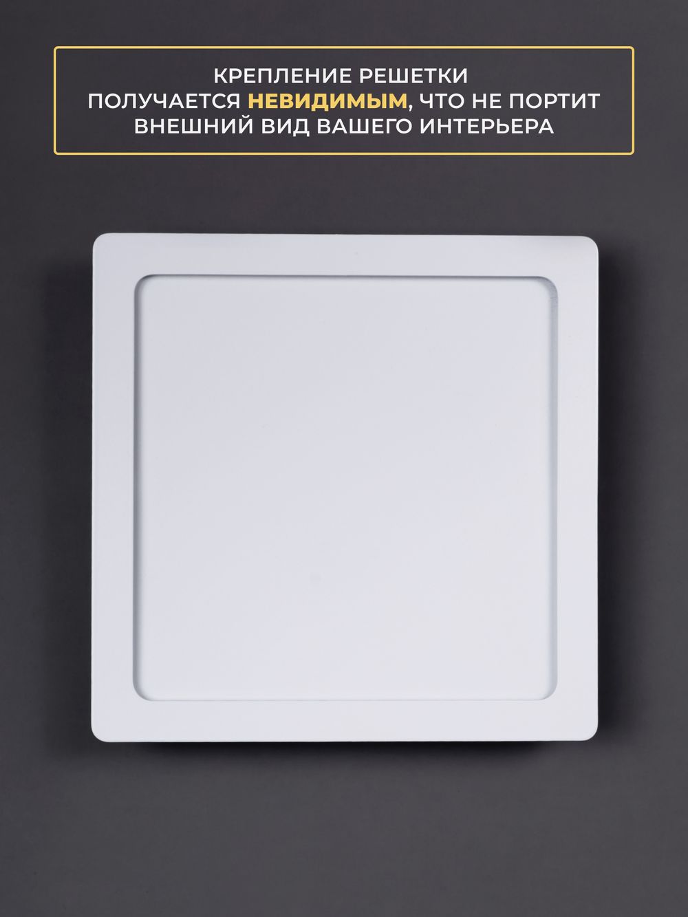 Вентиляционная Решетка РДН 160х160 белая