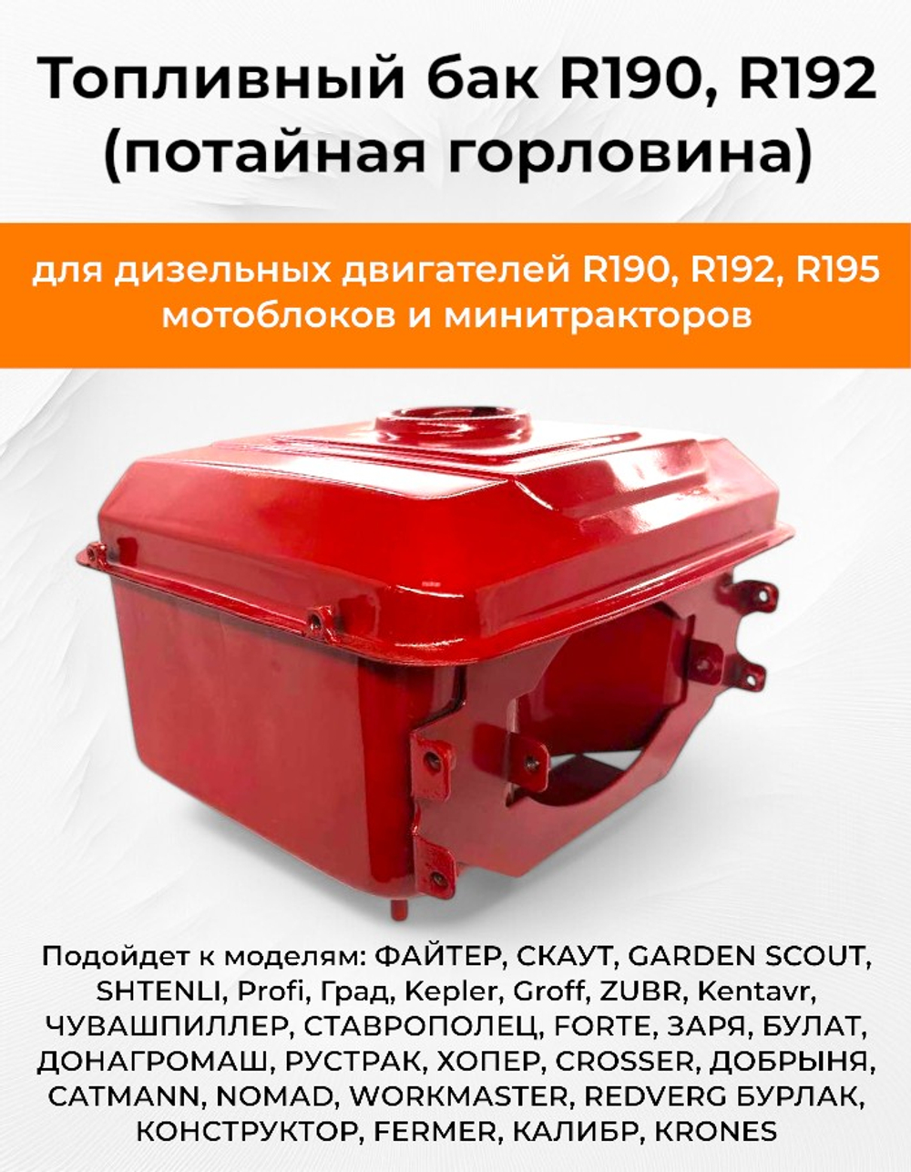 VM0011-190N-Photoroom (2)