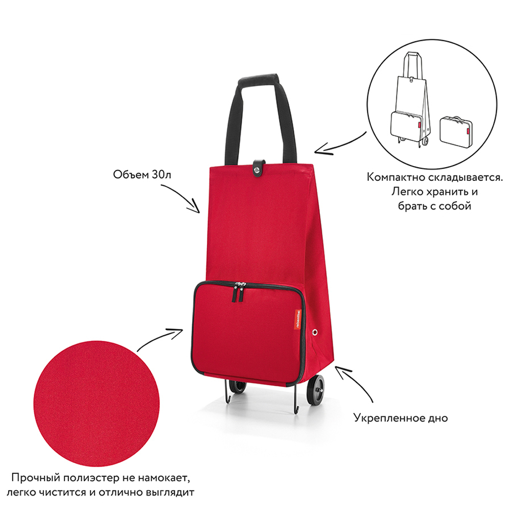 Сумка на колесиках foldabletrolley red