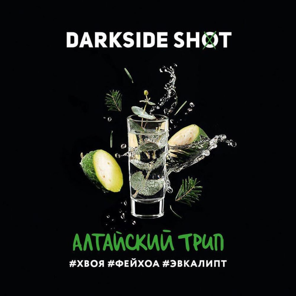 DarkSide Shot  Алтайский Трип (Хвоя Фейхоа Эвкалипт) 30г