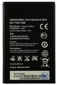 Аккумулятор для Huawei HB505076RBC (Y600/G610/G700/G710/Y3 II)