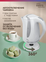 Чайник OASIS K-2PW