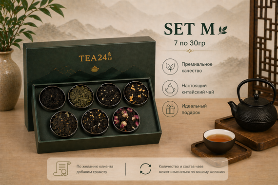 SET - M