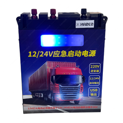 Пускозарядное устройство 3000А 12V-24V, Бустер HABCO (Jump Starter) Портативный аккумулятор 180 000 мАч, Инвертор на 220 В